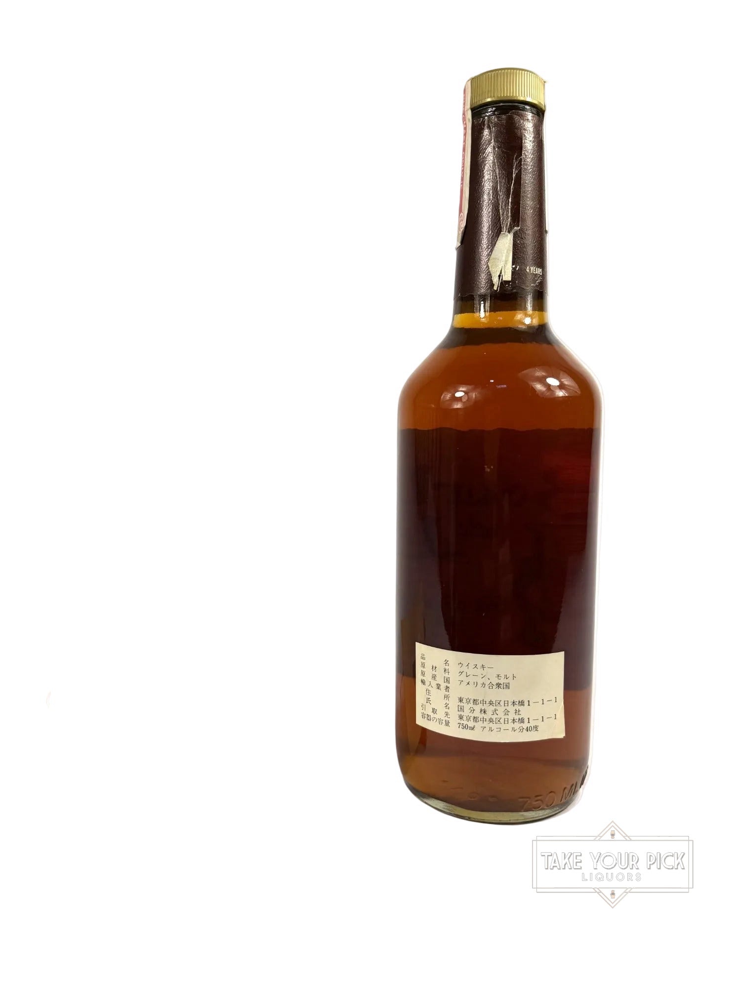 Bourbon de Luxe (National Distillers) - 80 Proof