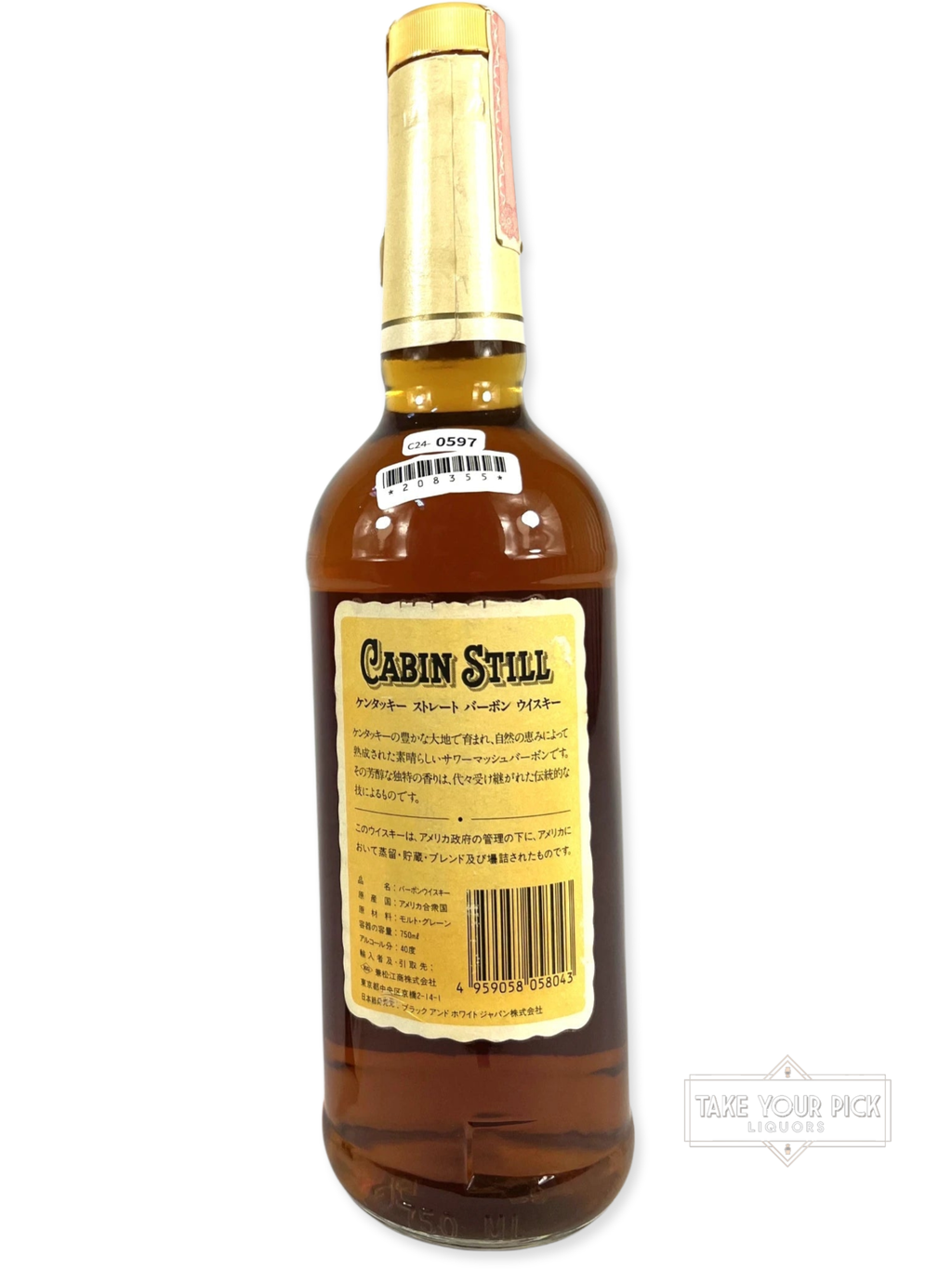 Cabin Still (Stitzel Weller) 1989 - 80 Proof - Bottle Back