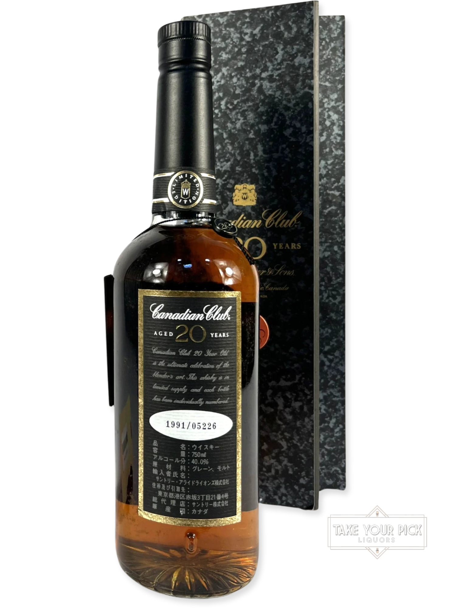 Canadian Club 20-year 1991 with box - 80 Proof - Bottle Back