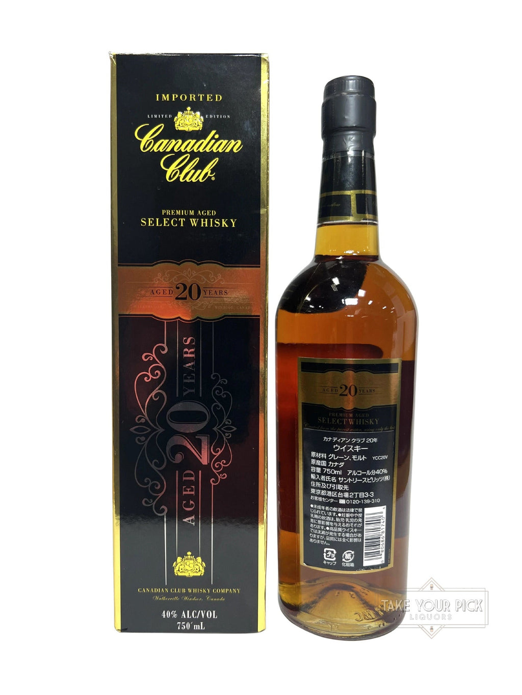 Canadian Club 20-year with box - 80 Proof