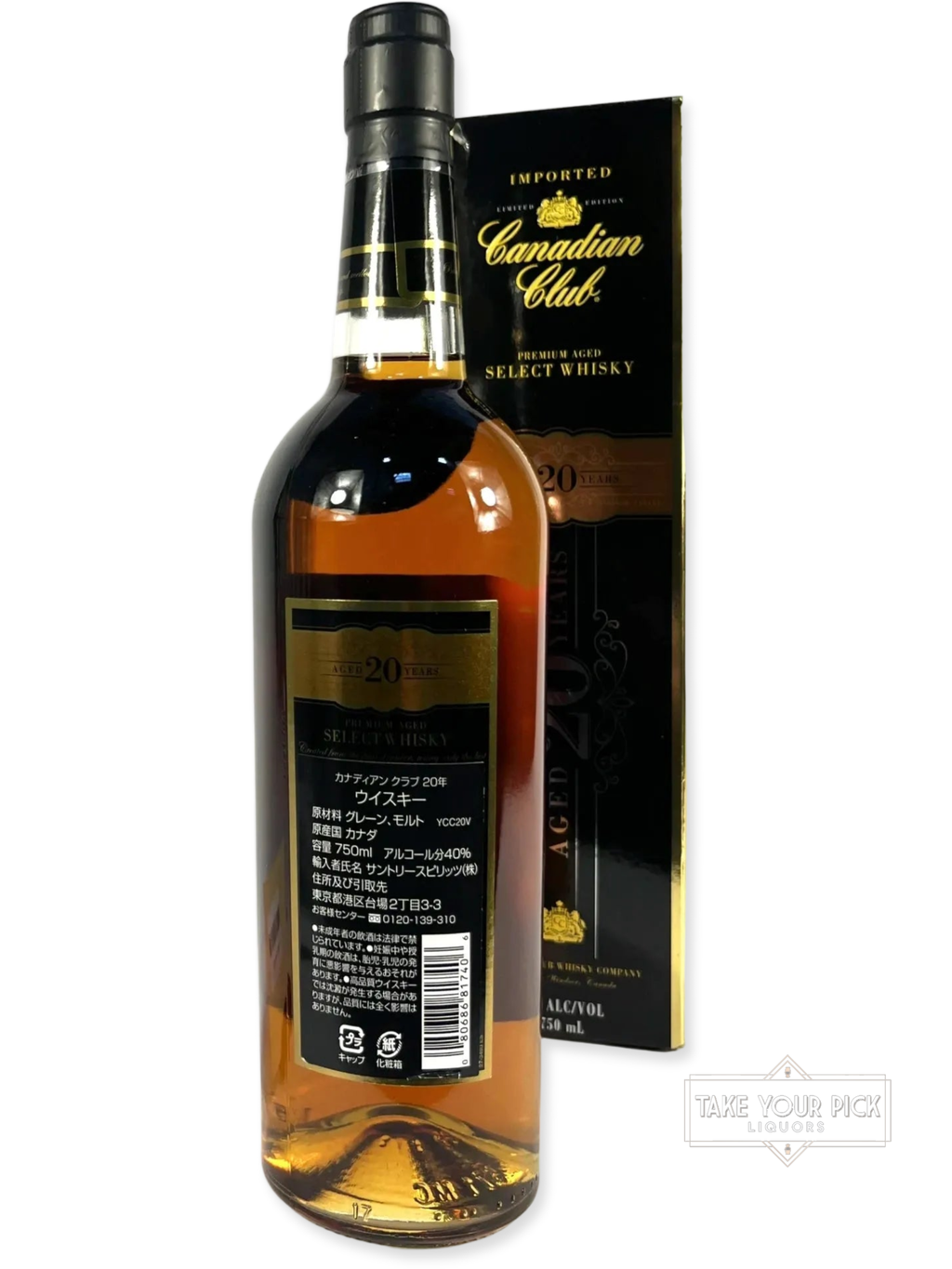 Canadian Club 20-year with box - 80 Proof - Bottle Back