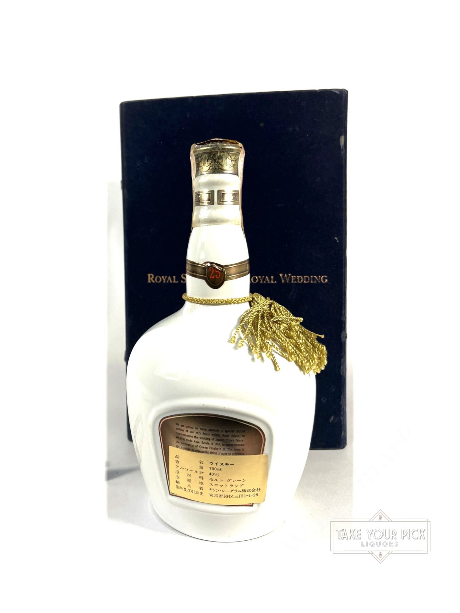 Chivas Royal Salute 25 Years Royal Wedding 1993 - 80 Proof