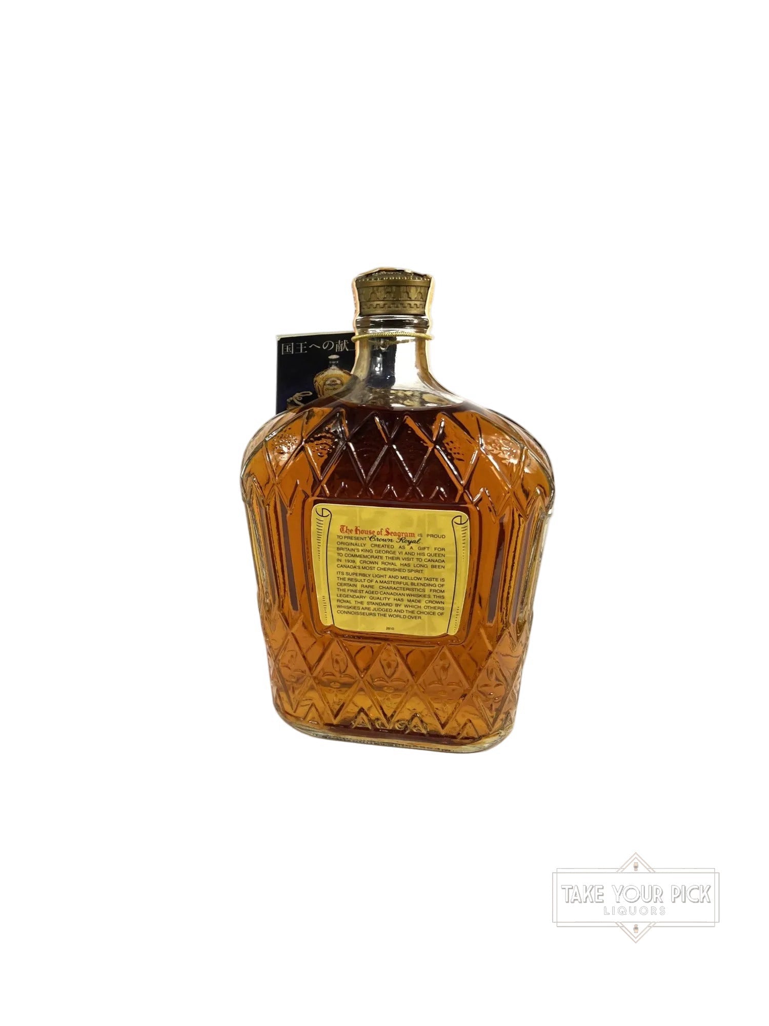 Crown Royal 1977 - 80 Proof