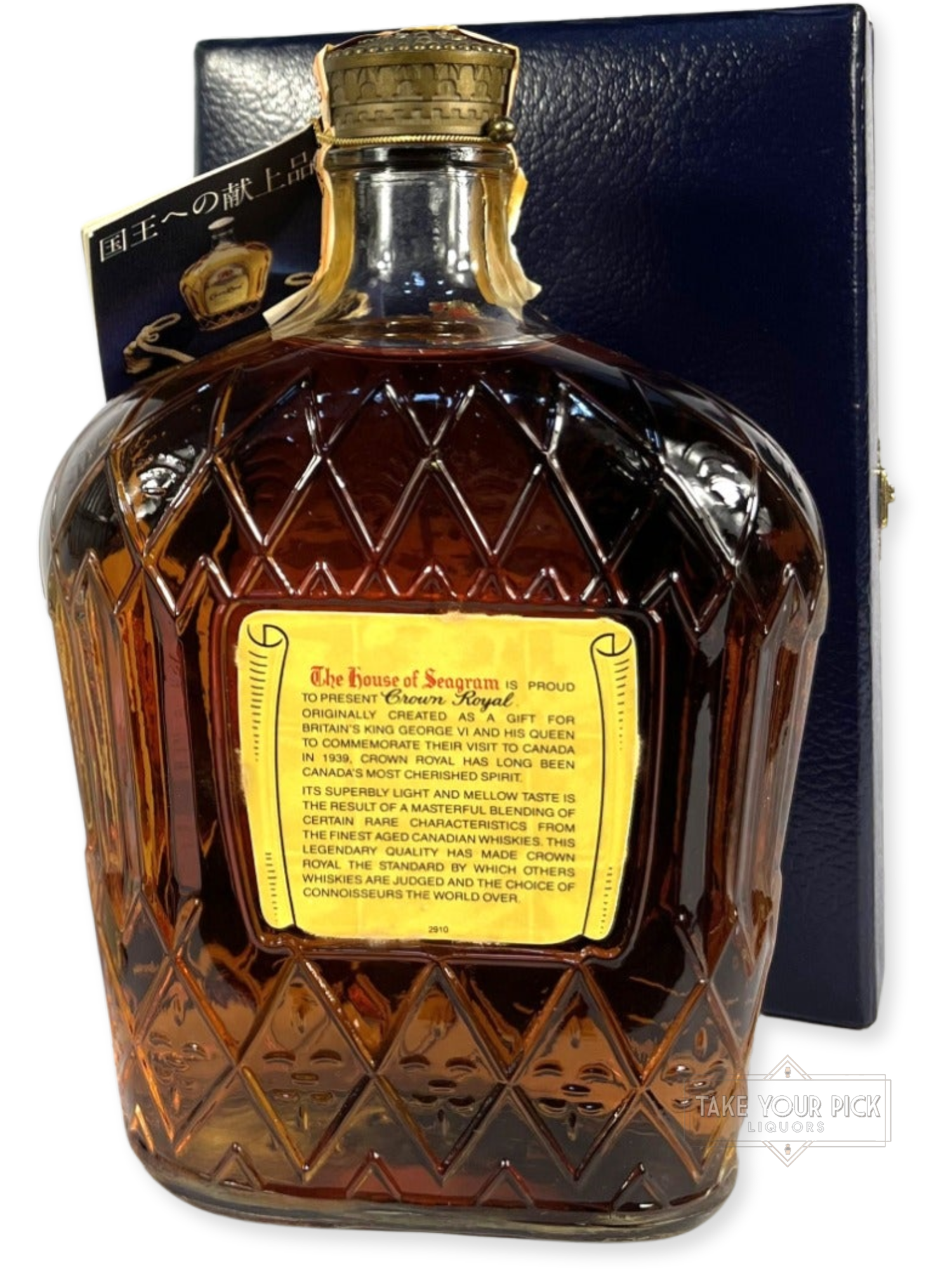 Crown Royal 1977 Gift for a King - 80 Proof - Bottle Back