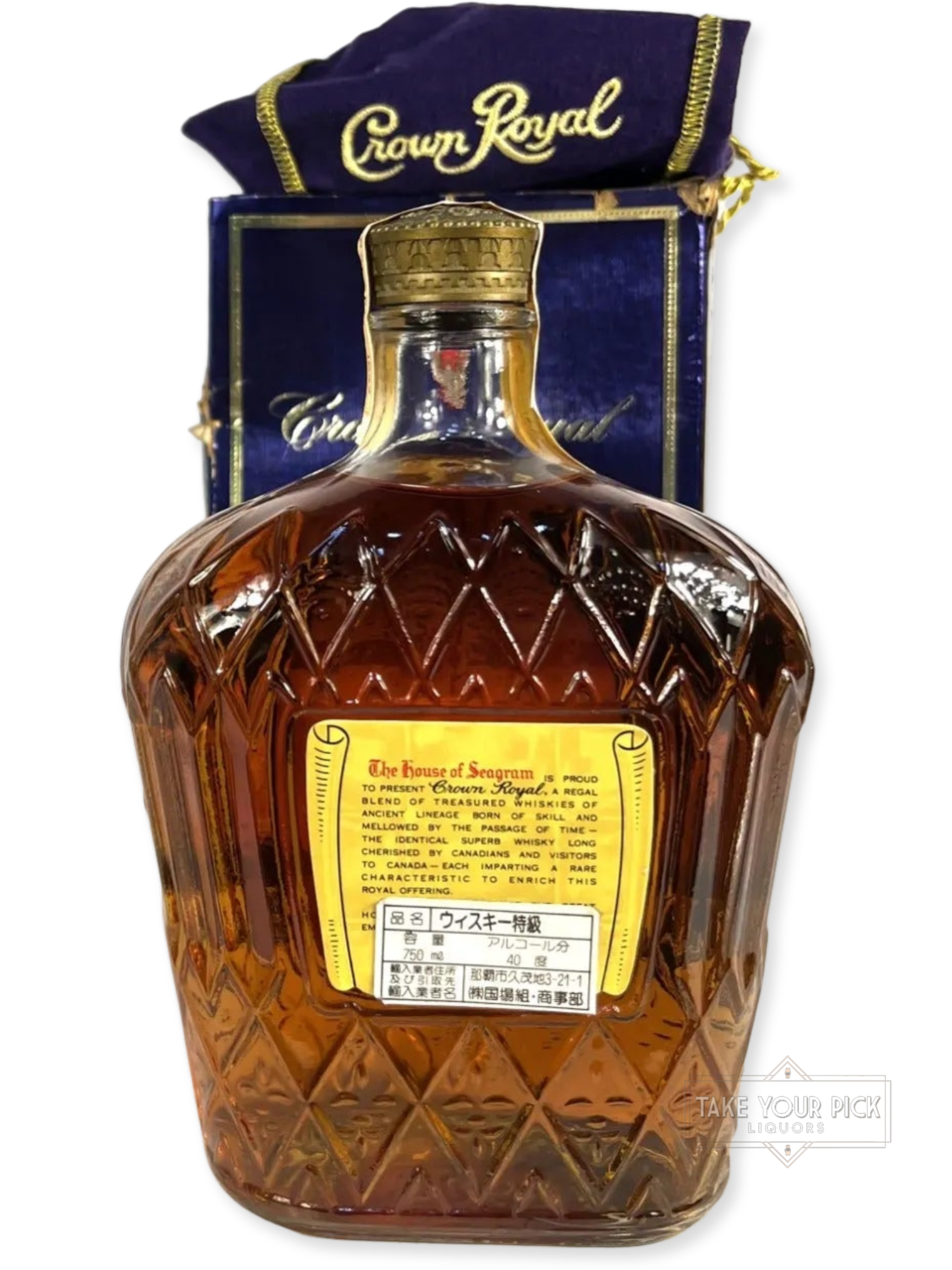 Crown Royal 1977 with bag and box - 80 Proof - Bottle Back