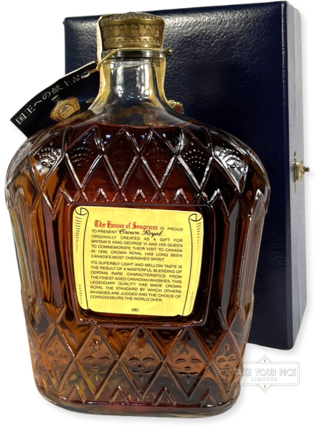 Crown Royal 1979 Gift for a King - 80 Proof - Bottle Back