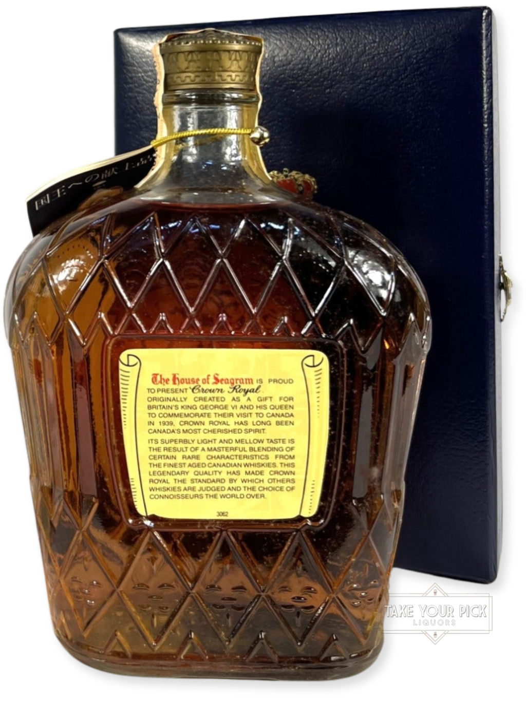Crown Royal 1981 Gift for a King - 80 Proof - Bottle Back