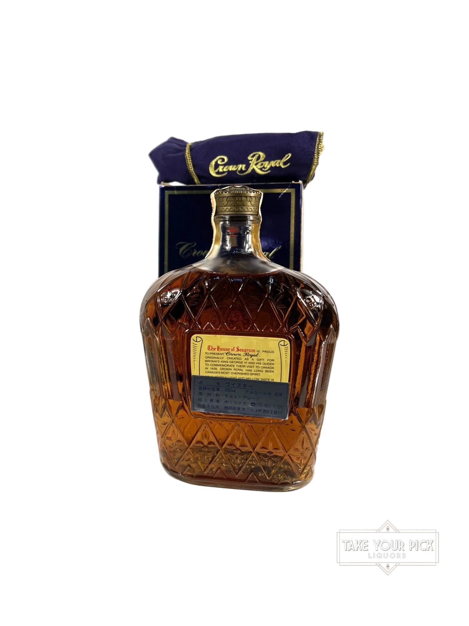 Crown Royal 1982 with bag and box - 80 Proof