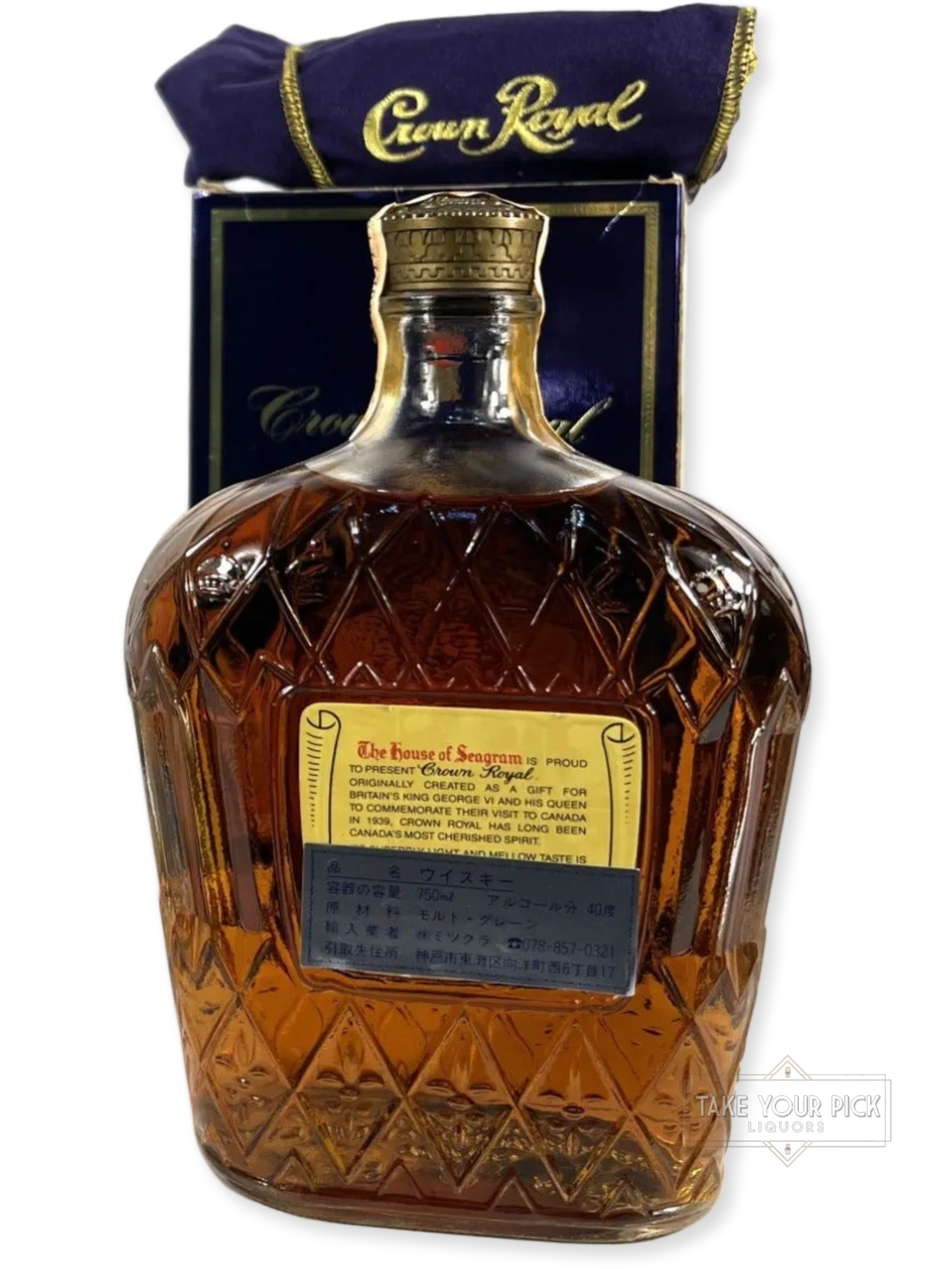 Crown Royal 1982 with bag and box - 80 Proof - Bottle Back