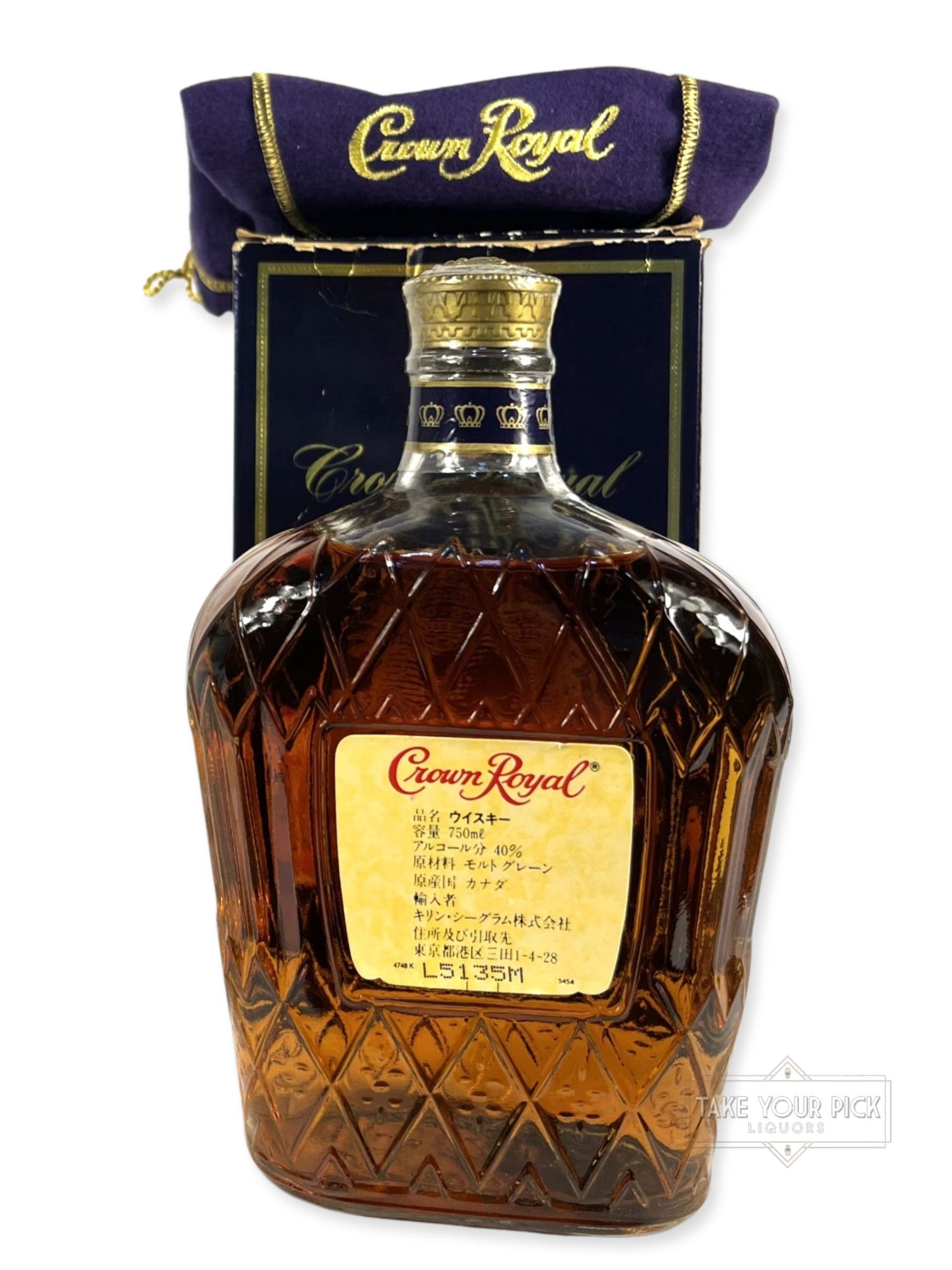 Crown Royal Fine De Luxe (1990's?) - 80 Proof