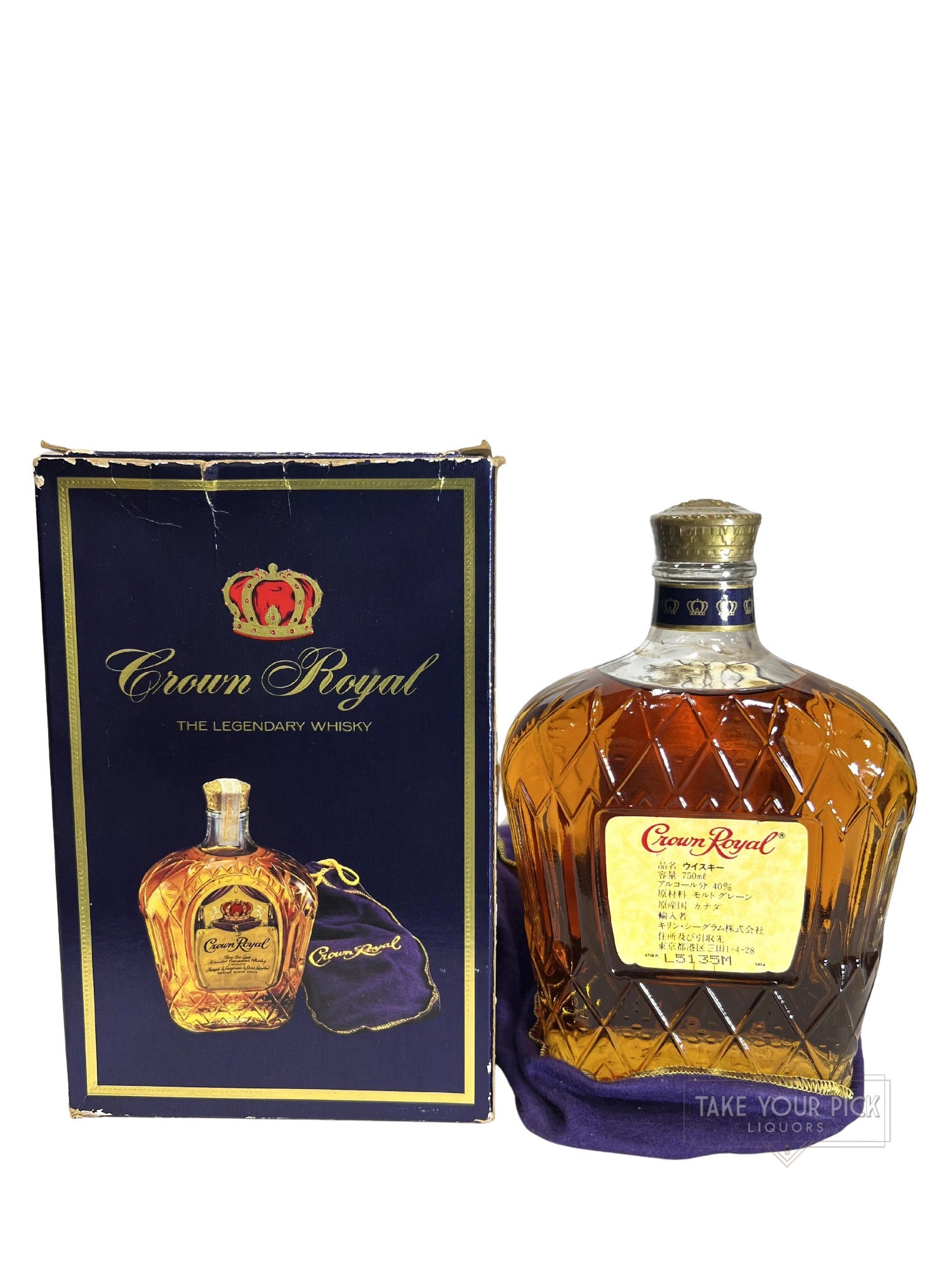 Vintage – Take Your Pick Liquors