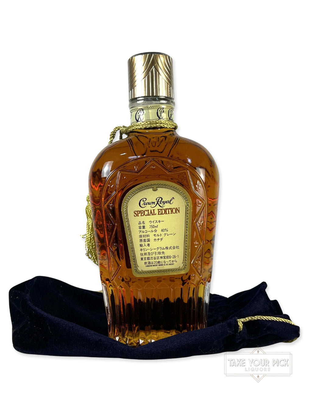 Crown Royal Special Edition
