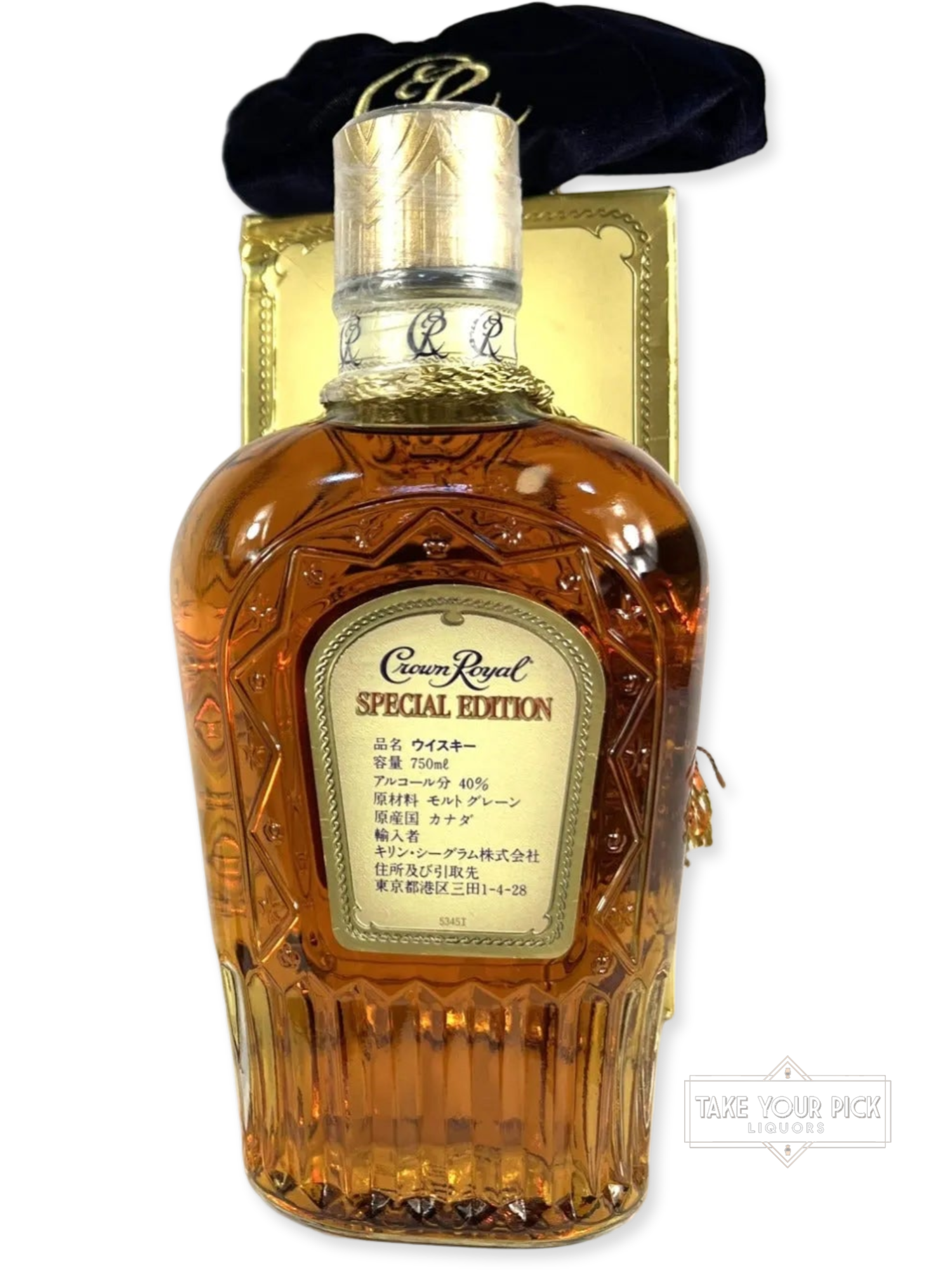 Crown Royal Special Edition 1990's - 80 Proof - Bottle Back