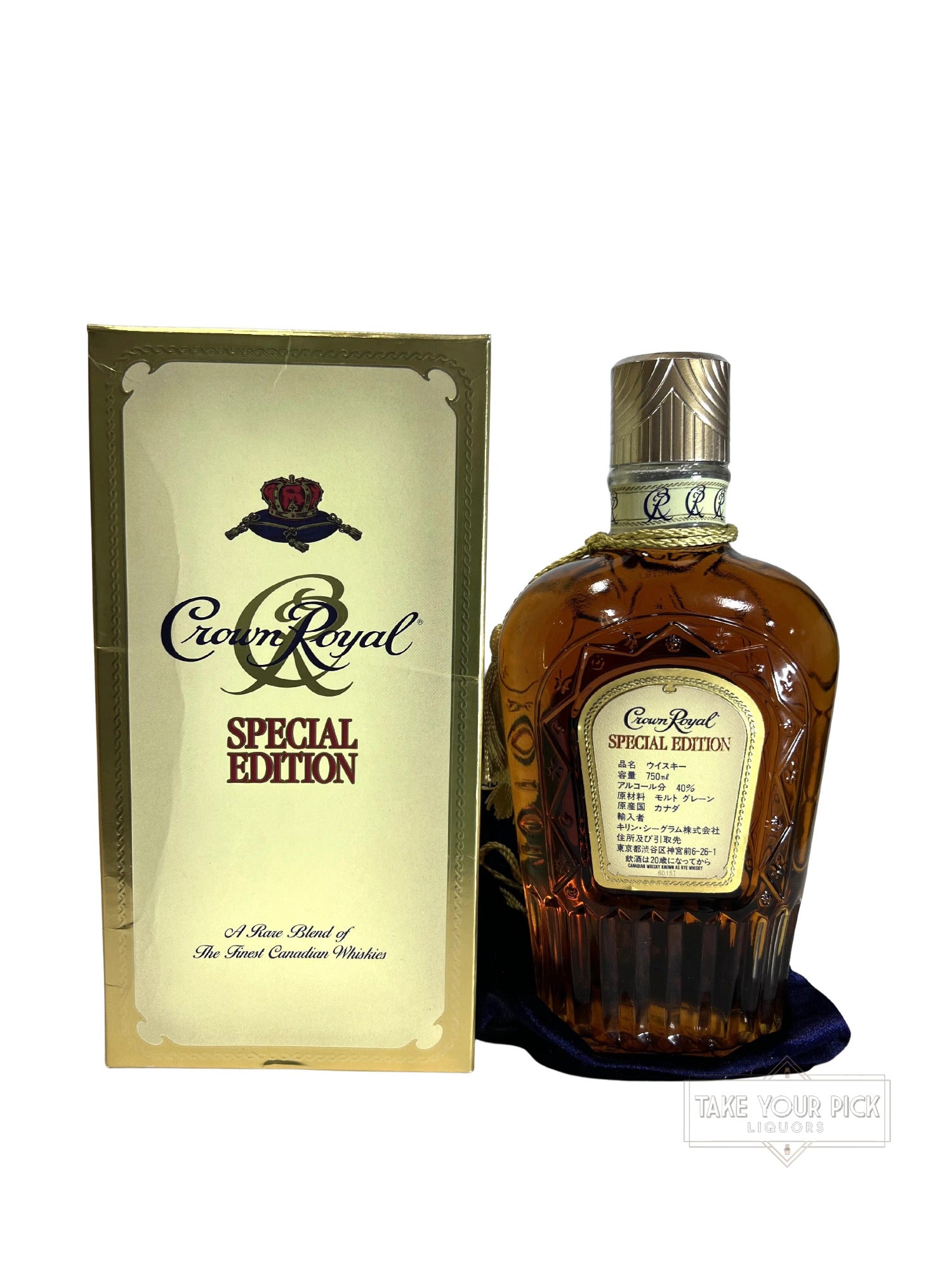 Crown Royal Special Edition 1990's - 80 Proof