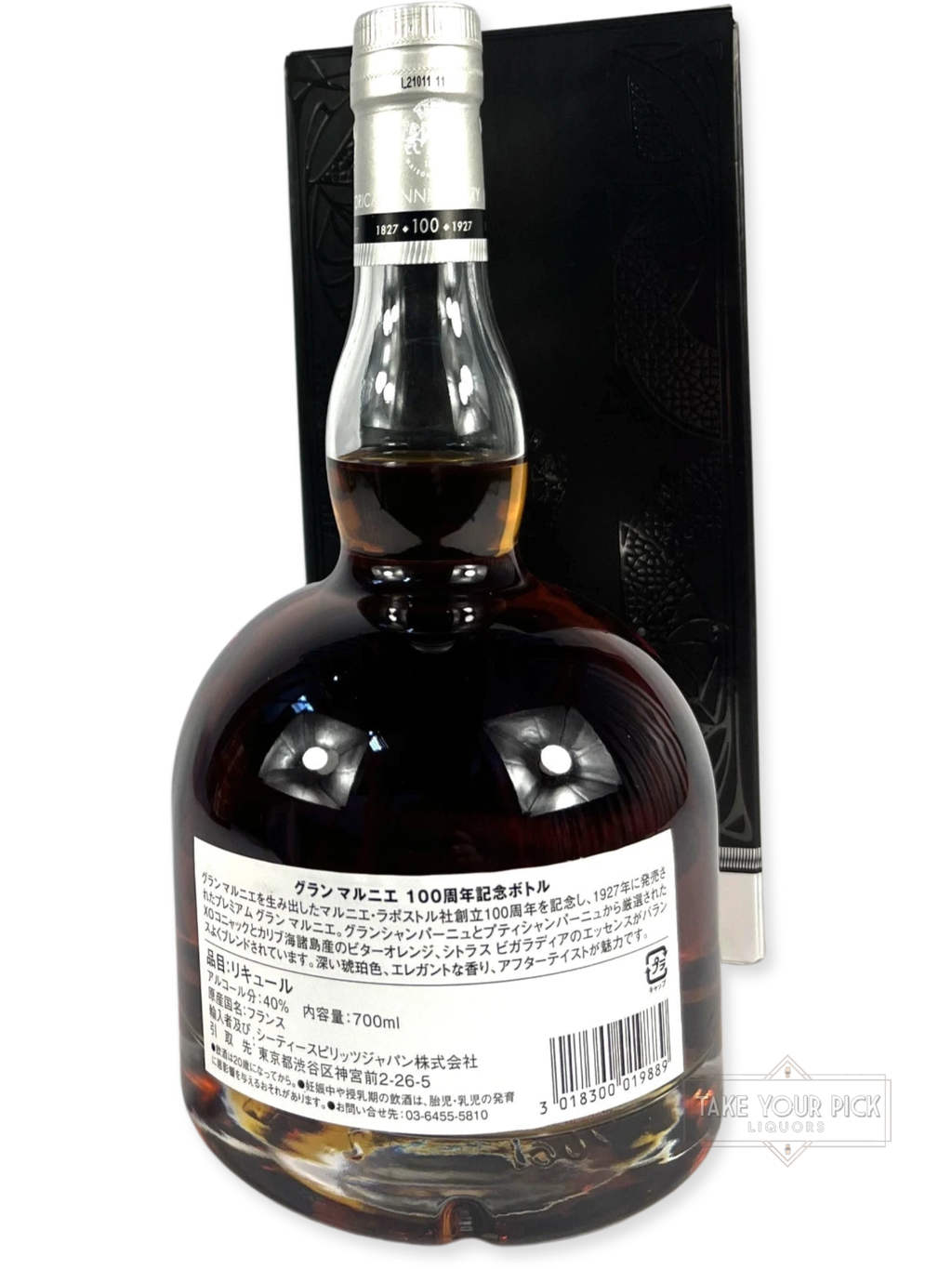 Cuvée Du Centenaire - 80 Proof - Bottle Back