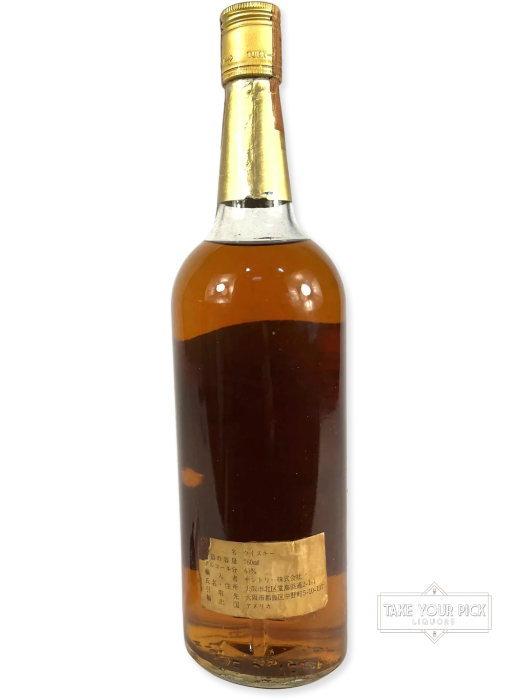 Dant Bourbon 1970's - 80 Proof - Bottle Back