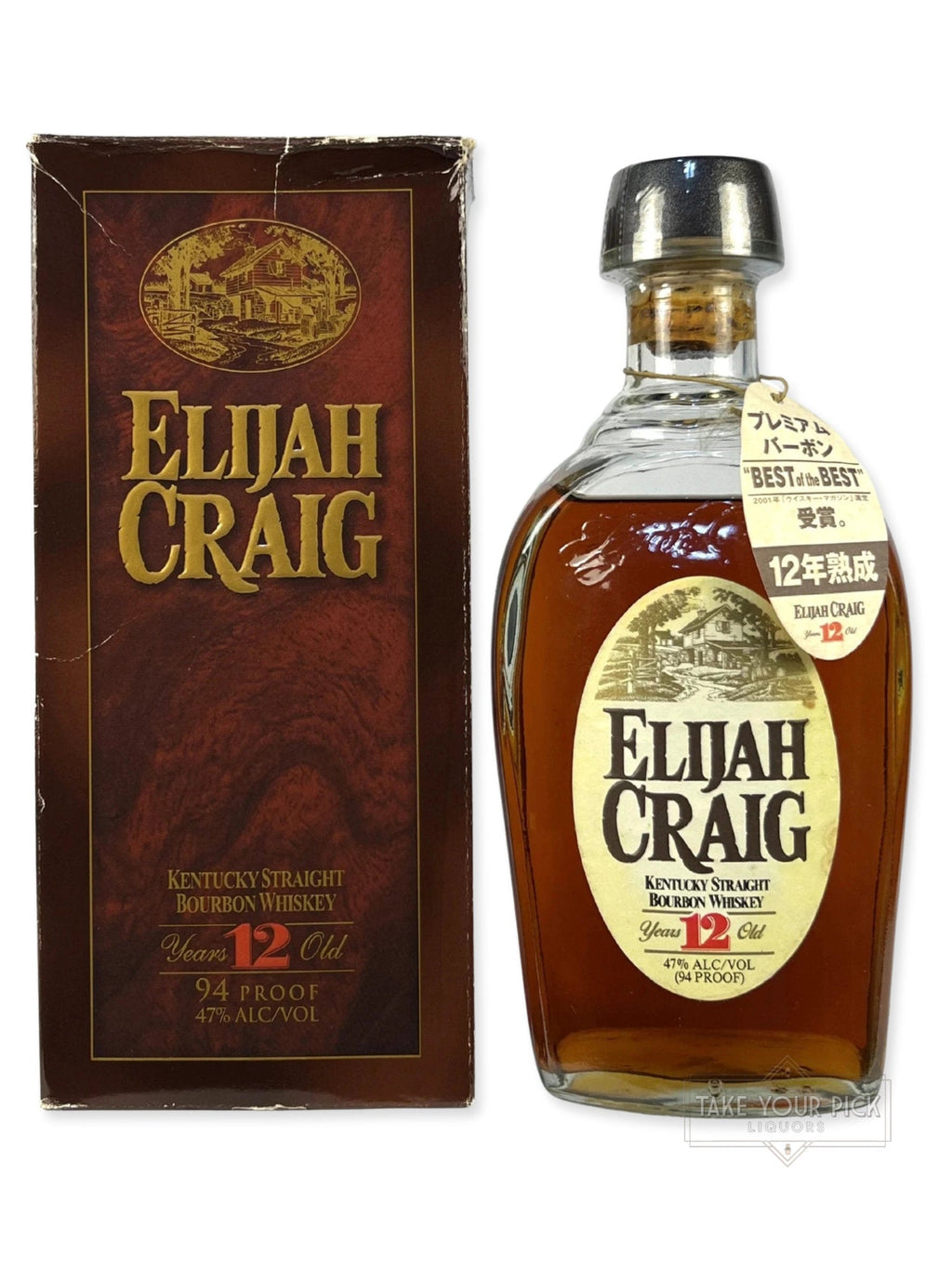Elijah Craig 12-year 2000 (pre-fire)
