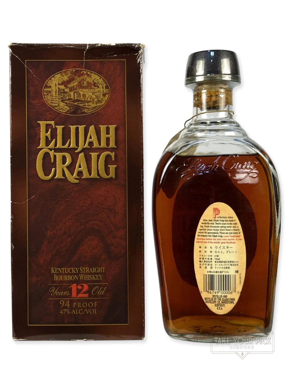 Elijah Craig 12-year 2000 (pre-fire)
