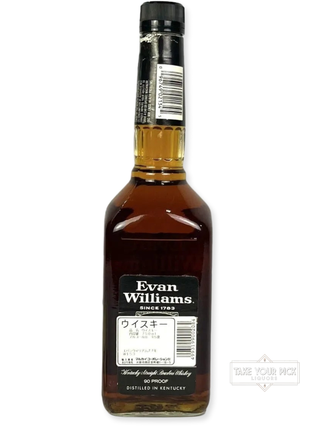 Evan Williams 7-year 1994 (pre-fire) - 90 Proof - Bottle Back