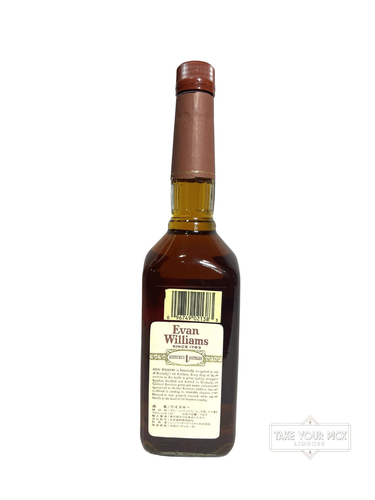 Evan Williams 8 Year pre-fire Heaven Hill 86 Proof (1996) 750ml