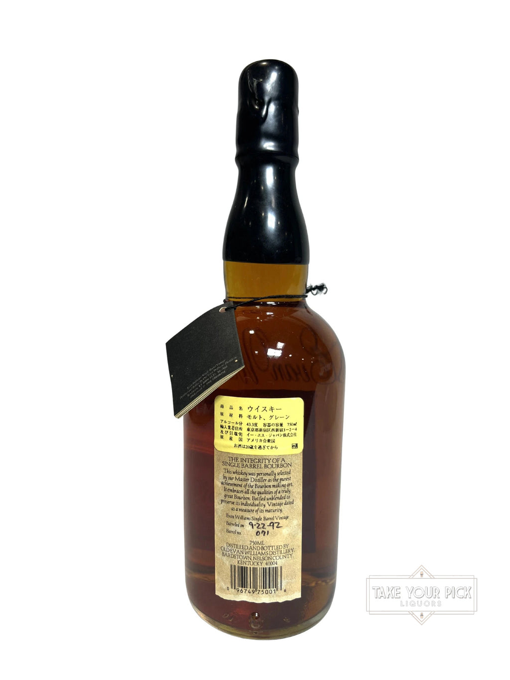 Evan Williams Single Barrel 1992 (pre-fire Heaven Hill) 86.6 Proof 750ml