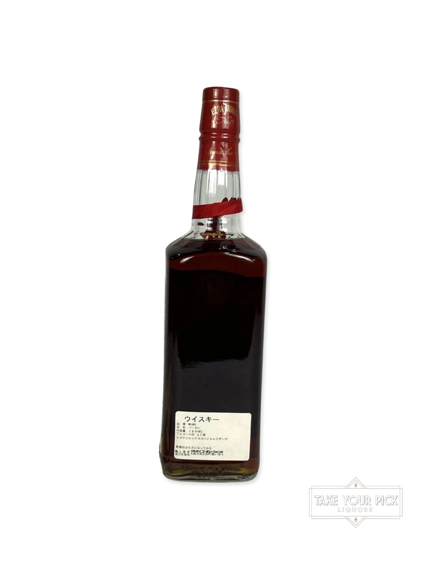 Ezra Brooks No.19 Special Reserve - 94 Proof