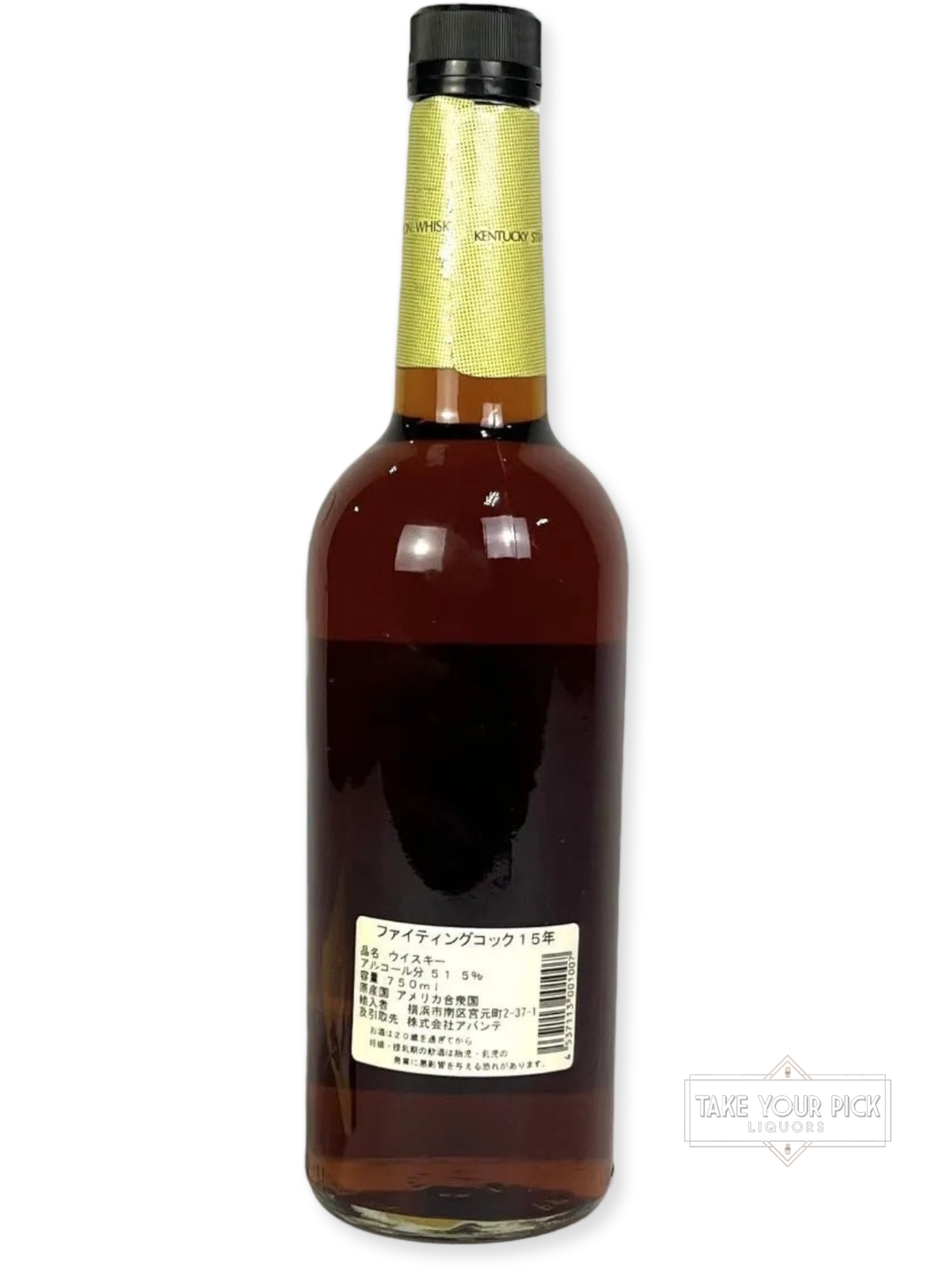 Fighting Cock 15-year 2003 (pre-fire) - 103 Proof - Bottle Back