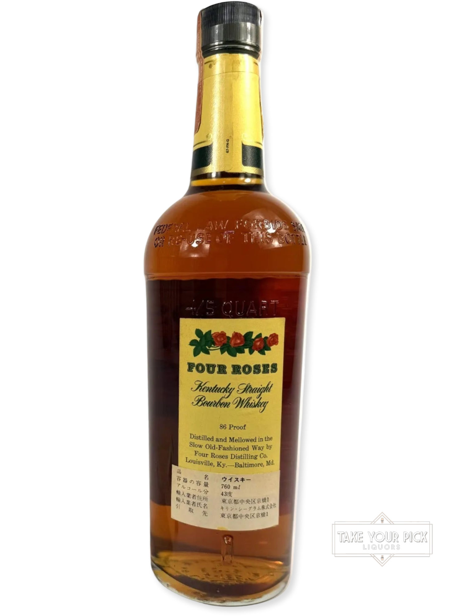 Four Roses 6-year Yellow Label Bourbon 1975 - 86 Proof - Bottle Back