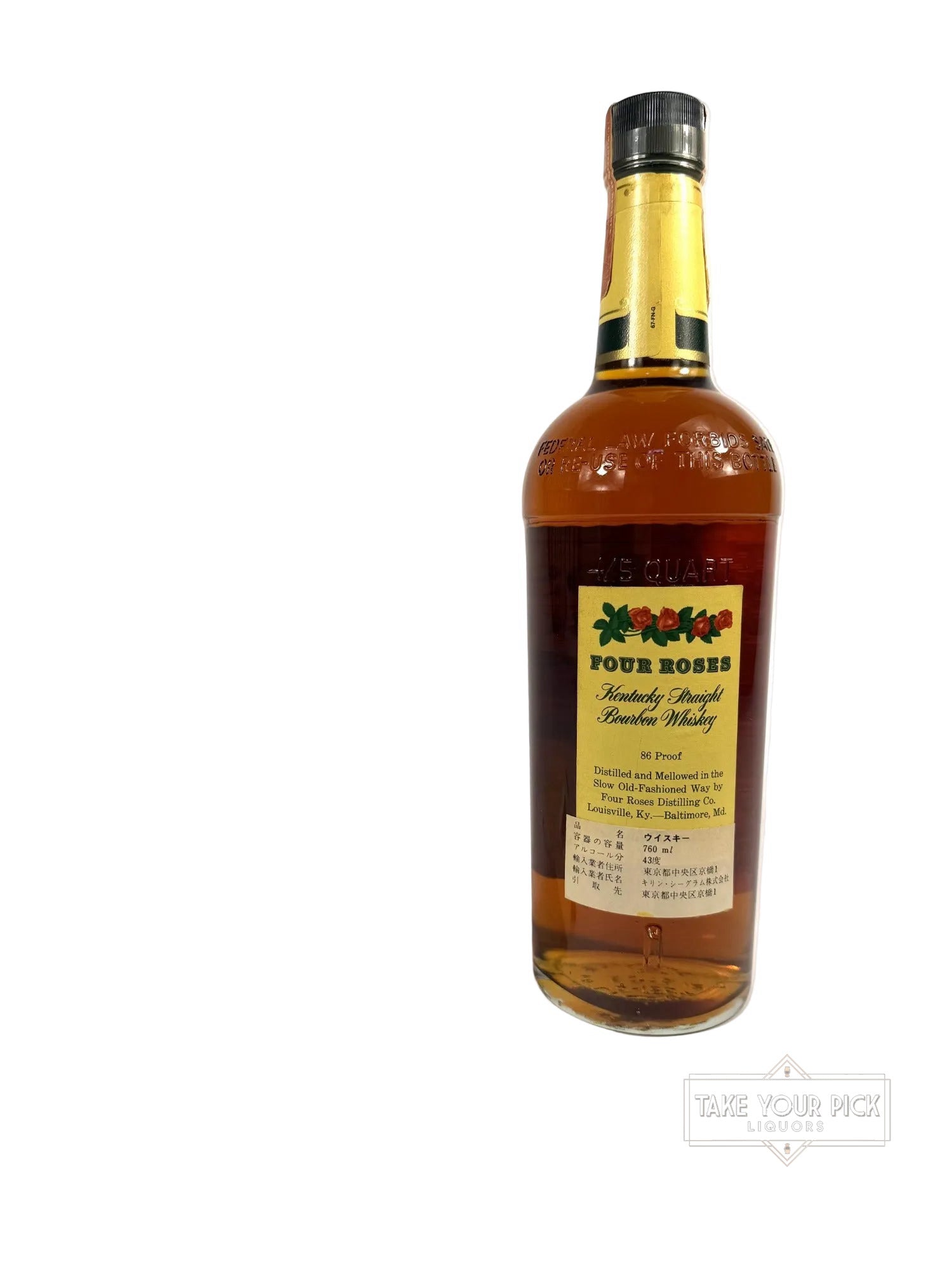 Four Roses 6-year Yellow Label Bourbon 1975 - 86 Proof