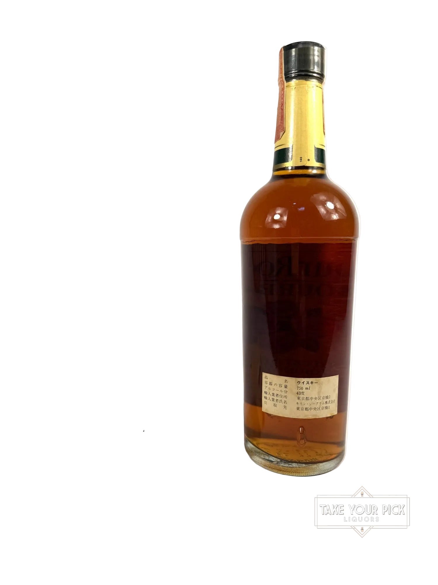 Four Roses 6-year Yellow Label Bourbon 1977 - 86 Proof