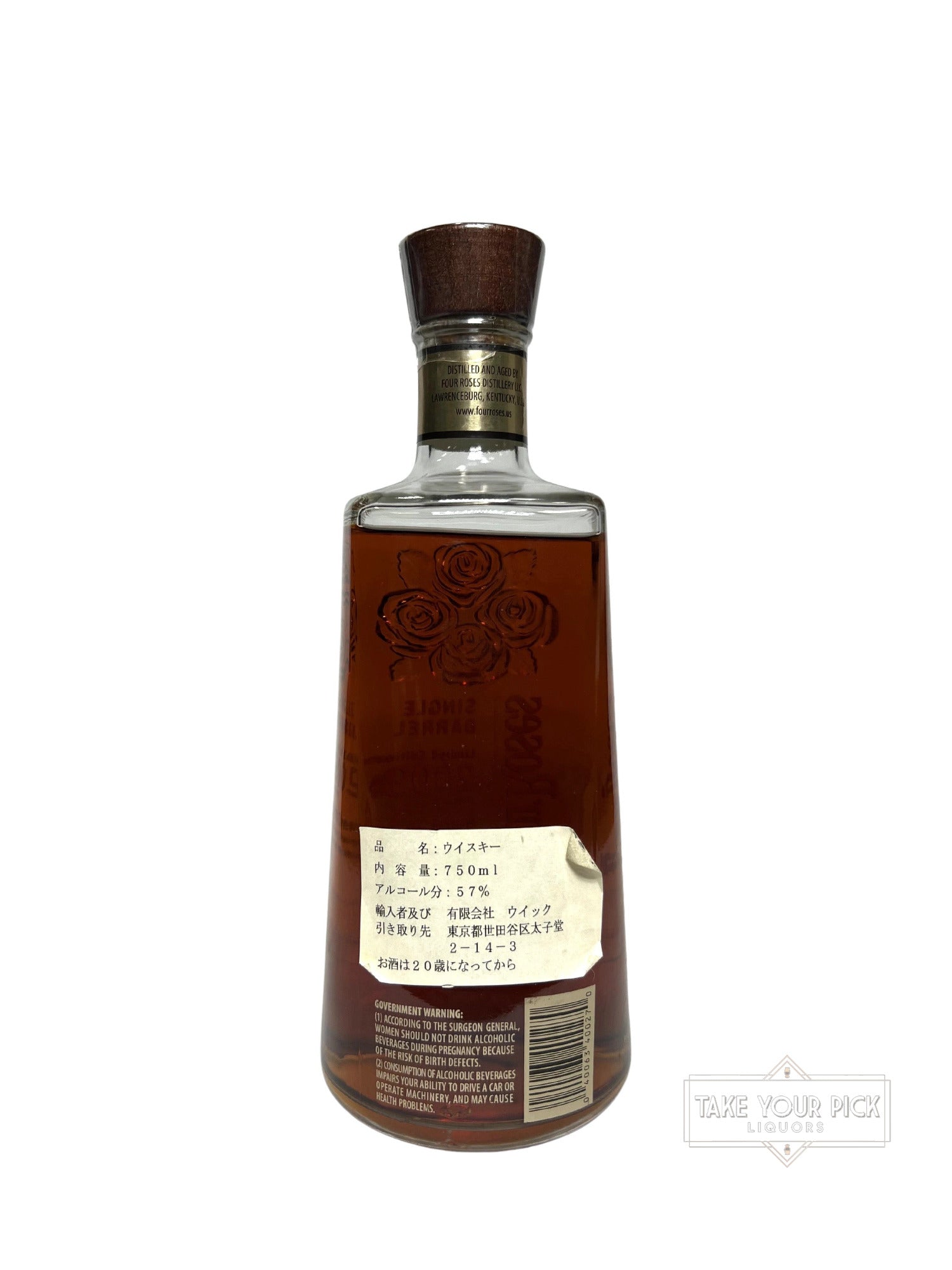 Four Roses Single Barrel Limited Edition 2009