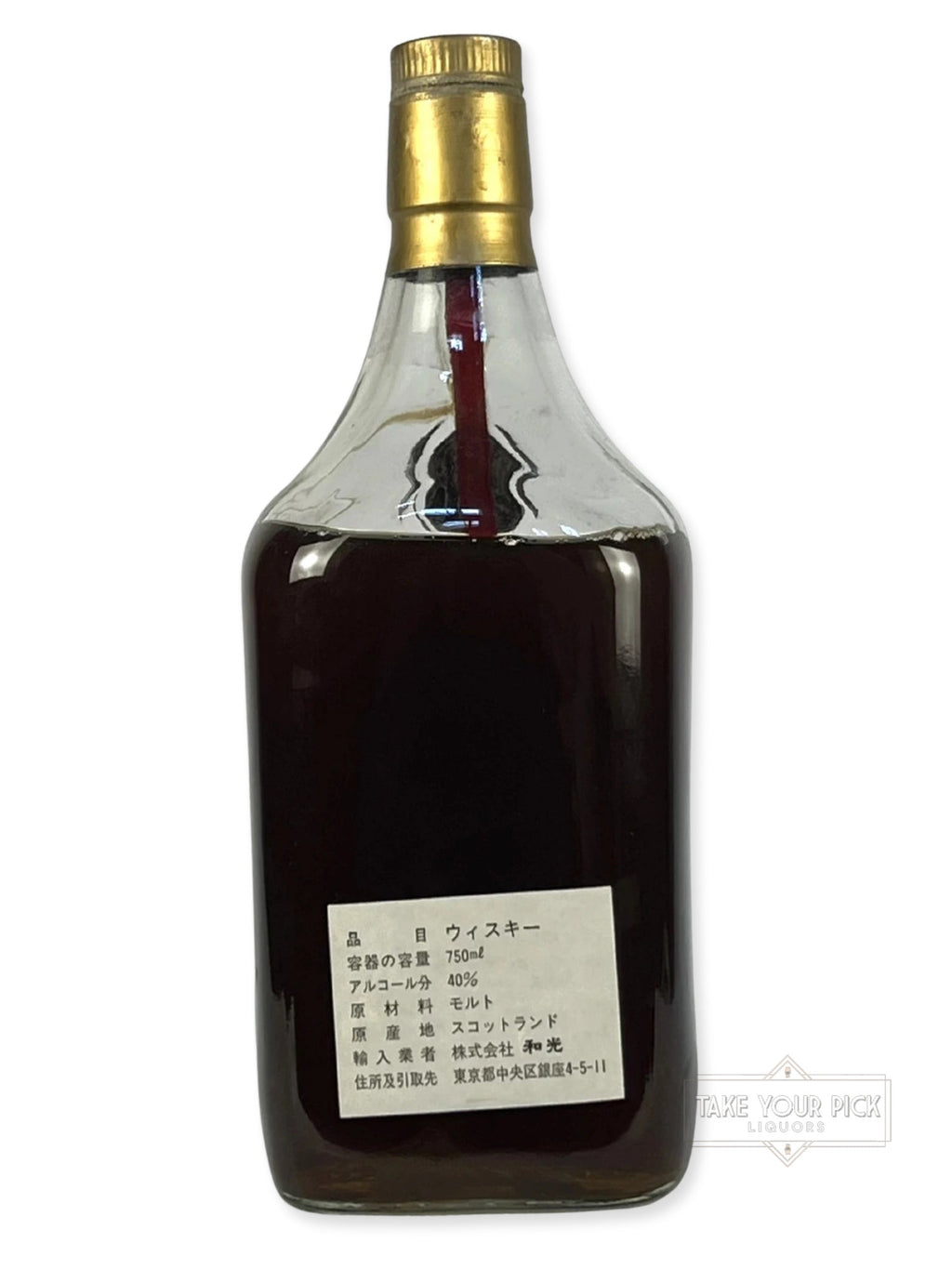 Glen Avon 25-year (Glenfarclas)
