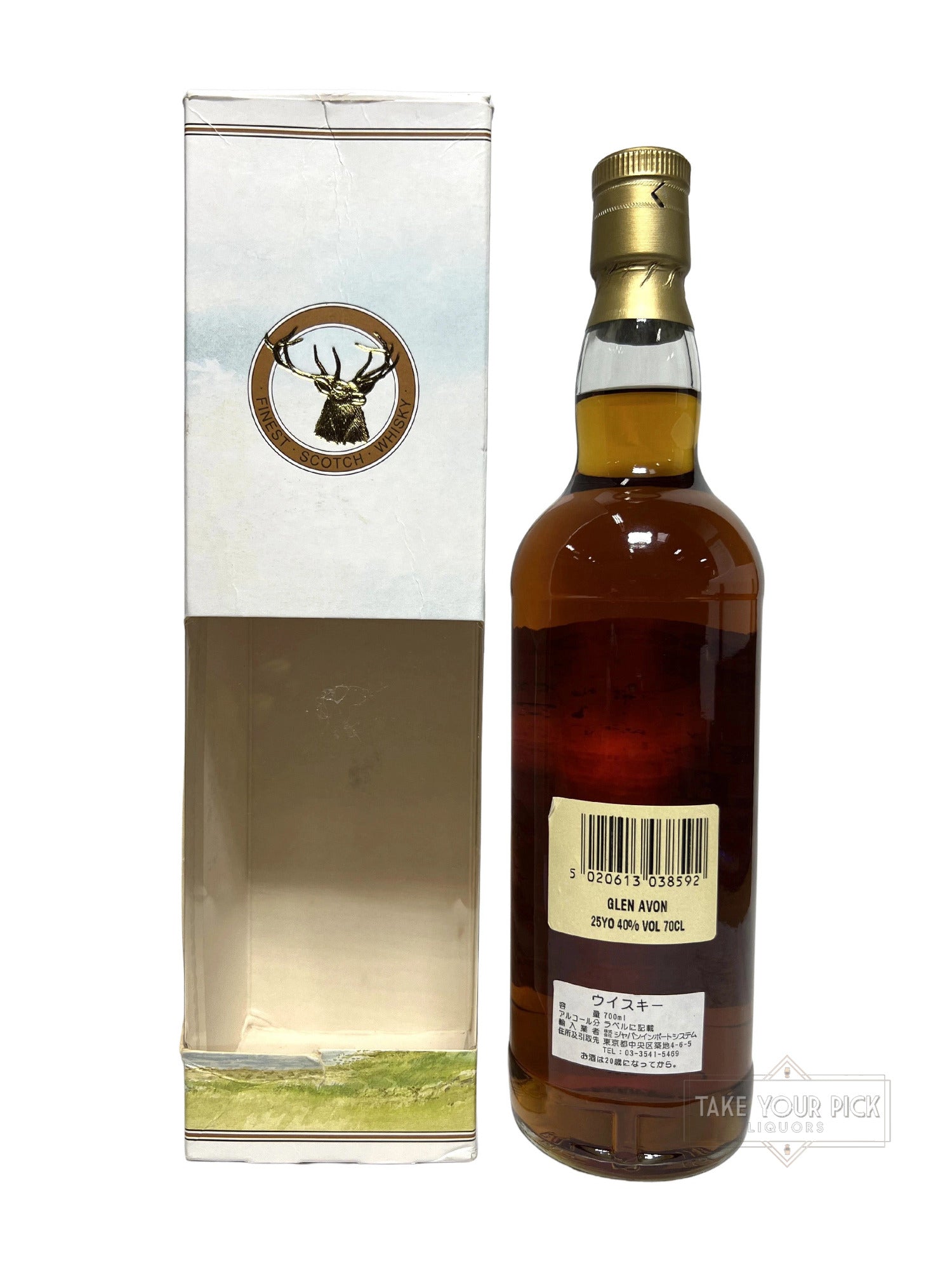 Glen Avon (Glenfarclas) 25-year 1980's - 80 Proof