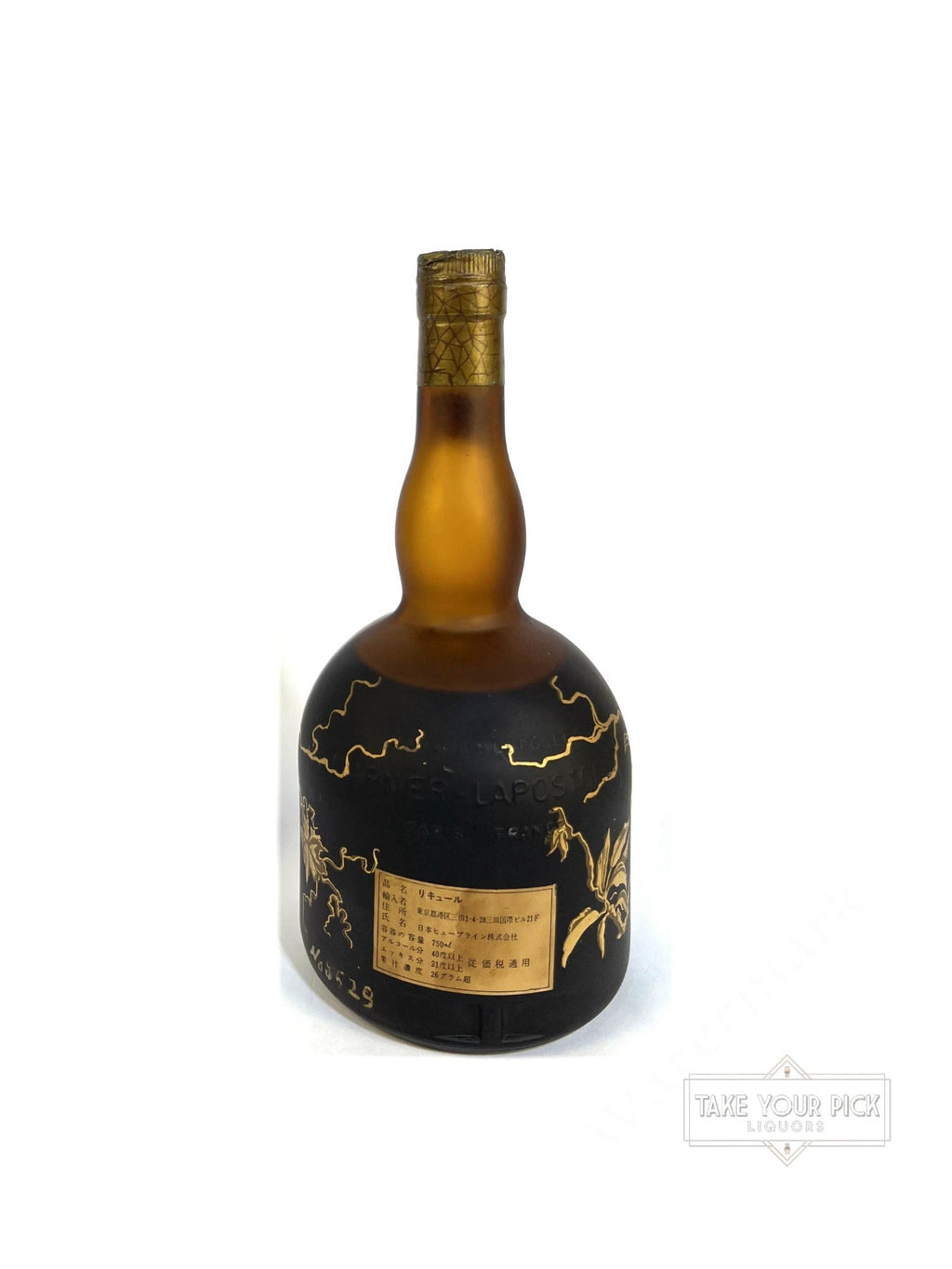 Grand Marnier Cuvée Spéciale Cent Cinquantenaire 150th Anniversary (no box) - 80 Proof