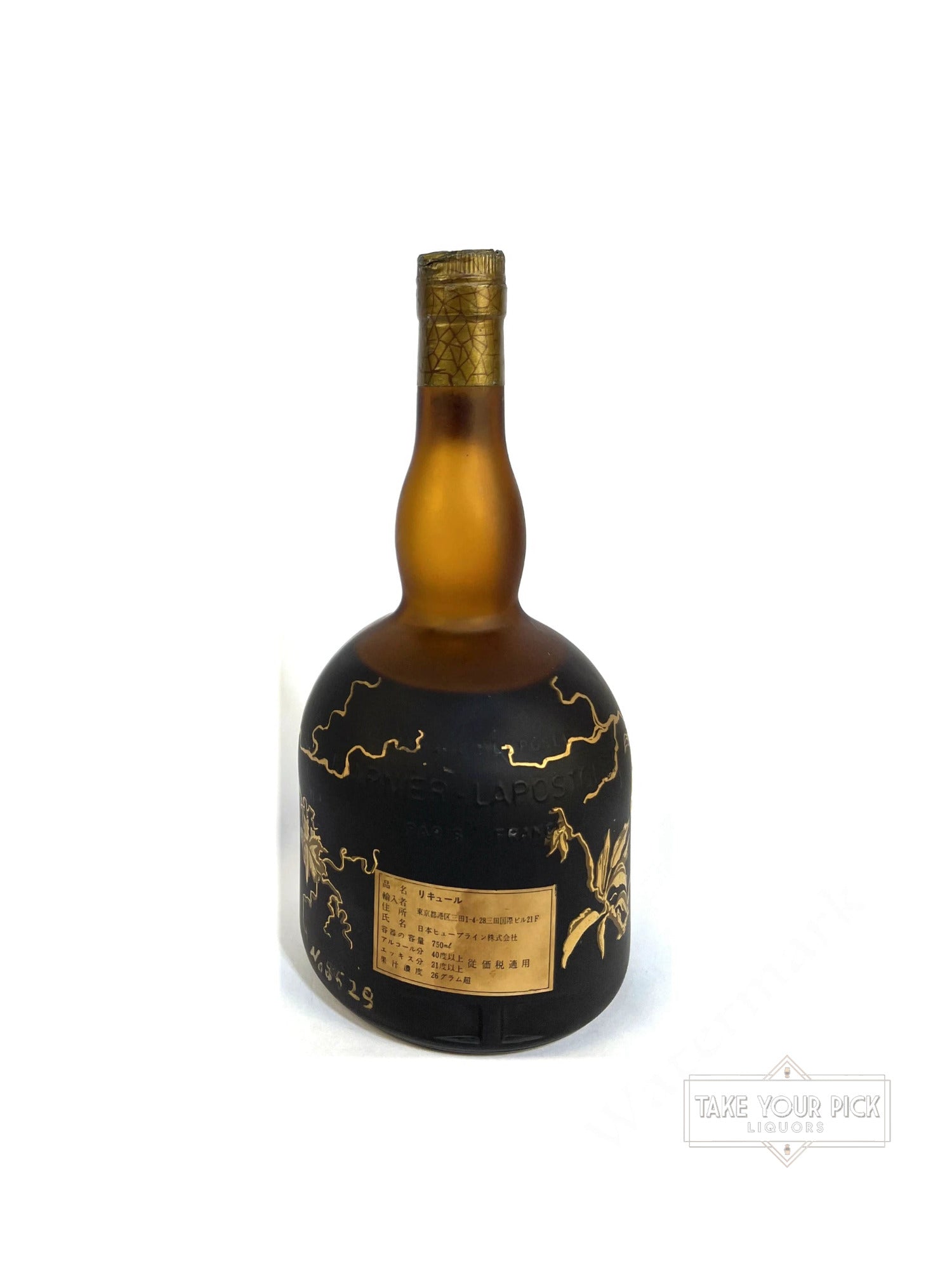 Grand Marnier Cuvée Spéciale Cent Cinquantenaire 150th Anniversary (no box) - 80 Proof