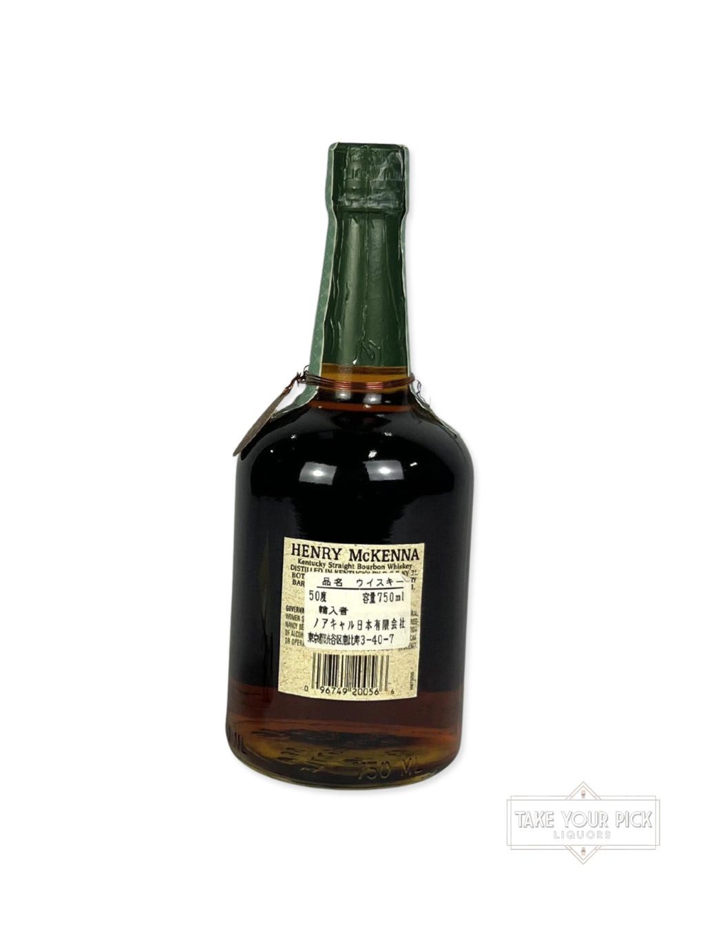 Henry McKenna 10-year BIB 1986 (pre-fire)