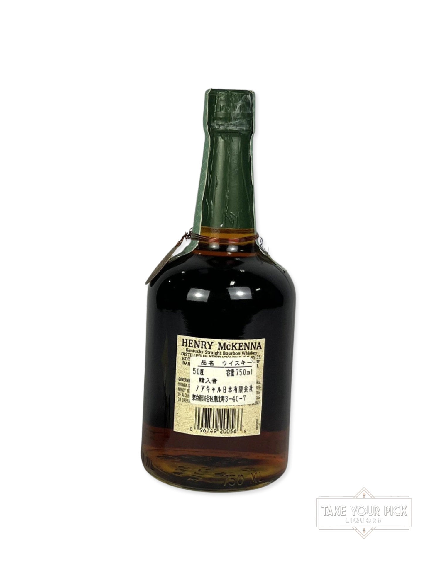 Henry McKenna 10-year BIB 1986 (pre-fire)