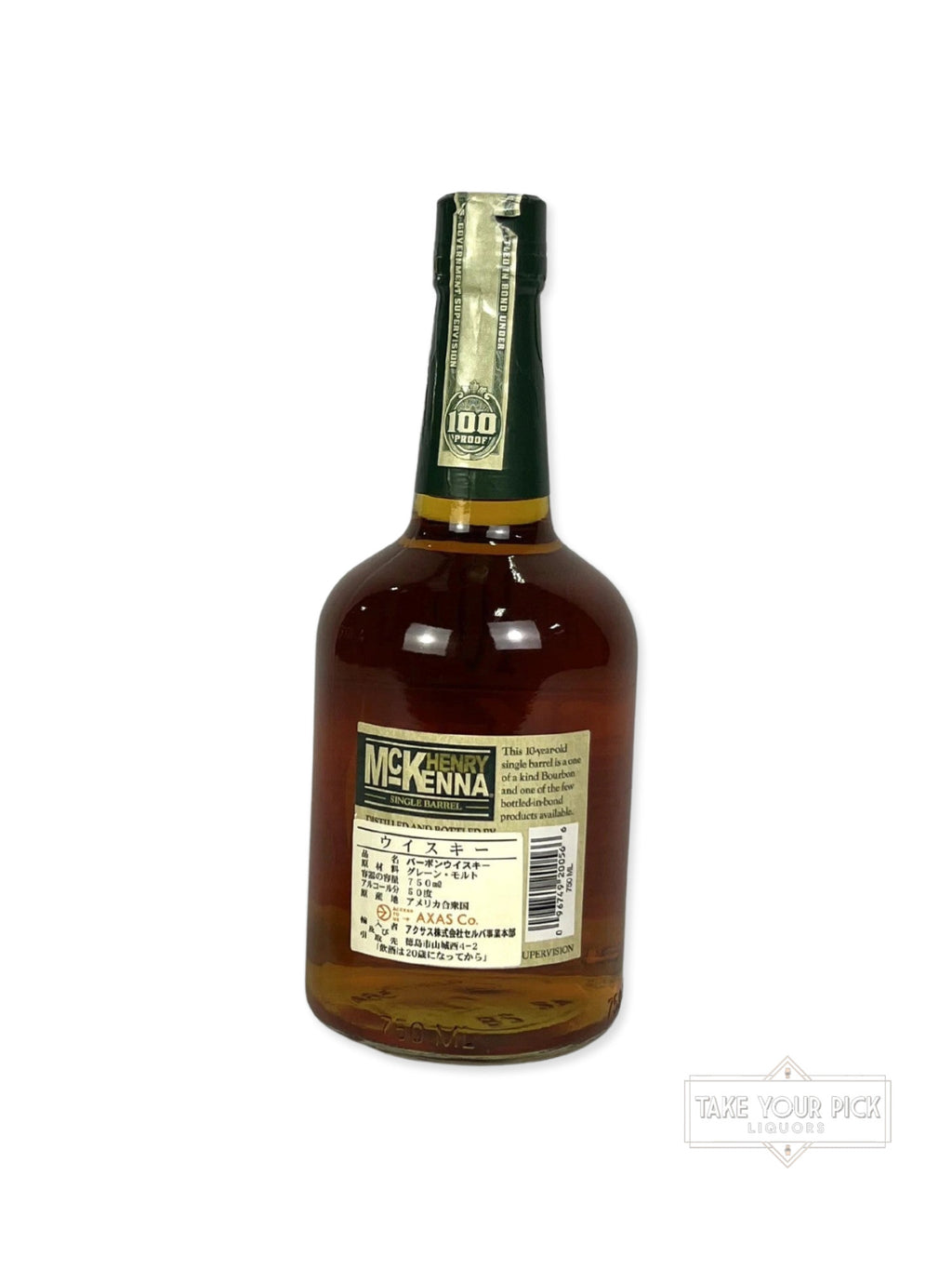 Henry McKenna 10-year BIB 2003 - 100 Proof