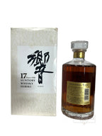 Hibiki 17 Year 1990's with box