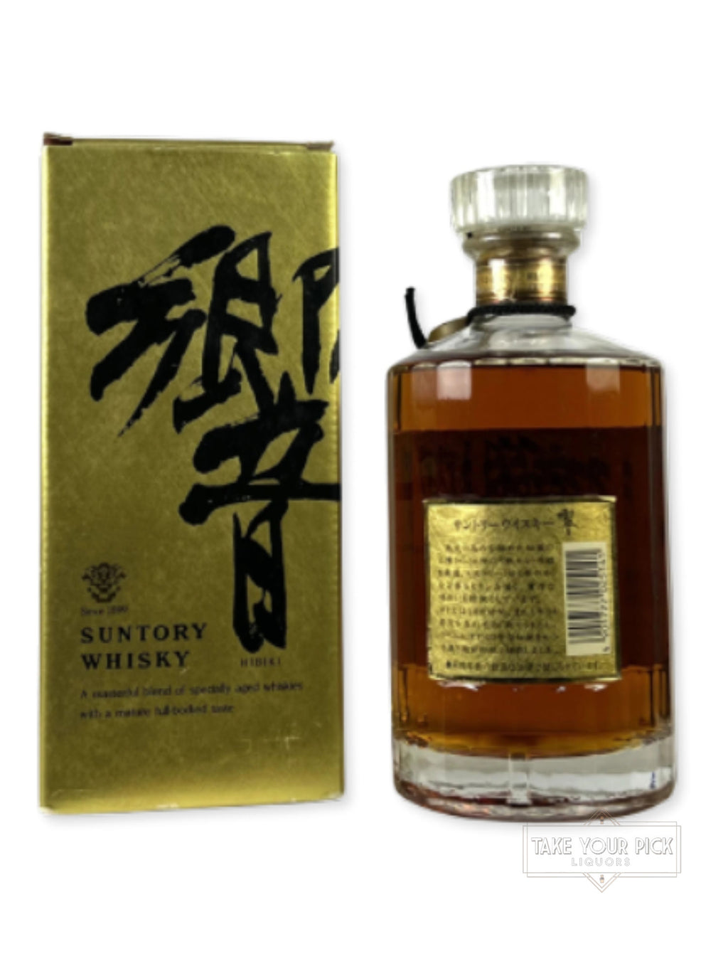 Hibiki 1990's Cream / Gold Label with box