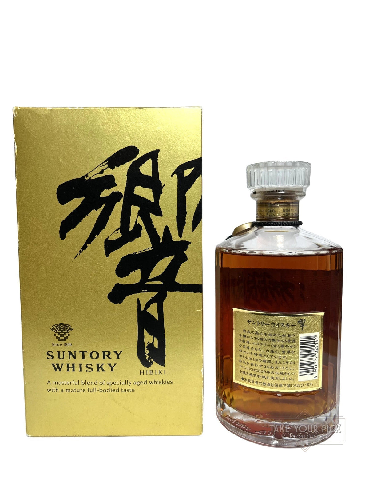 Hibiki 1990's Cream / Gold Label with box - 86 Proof