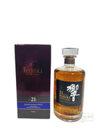 Hibiki 21-Year (earlier version) 86 Proof 700ml with box