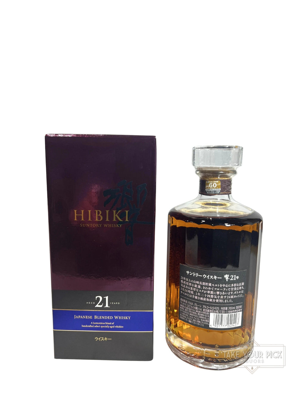 Hibiki 21-Year (earlier version) 86 Proof 700ml with box