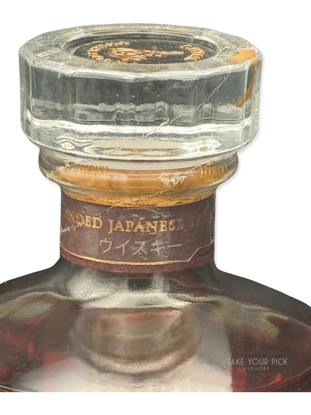 Hibiki 21 Limited Edition Kacho Fugetsu 700ml with box - 86 Proof
