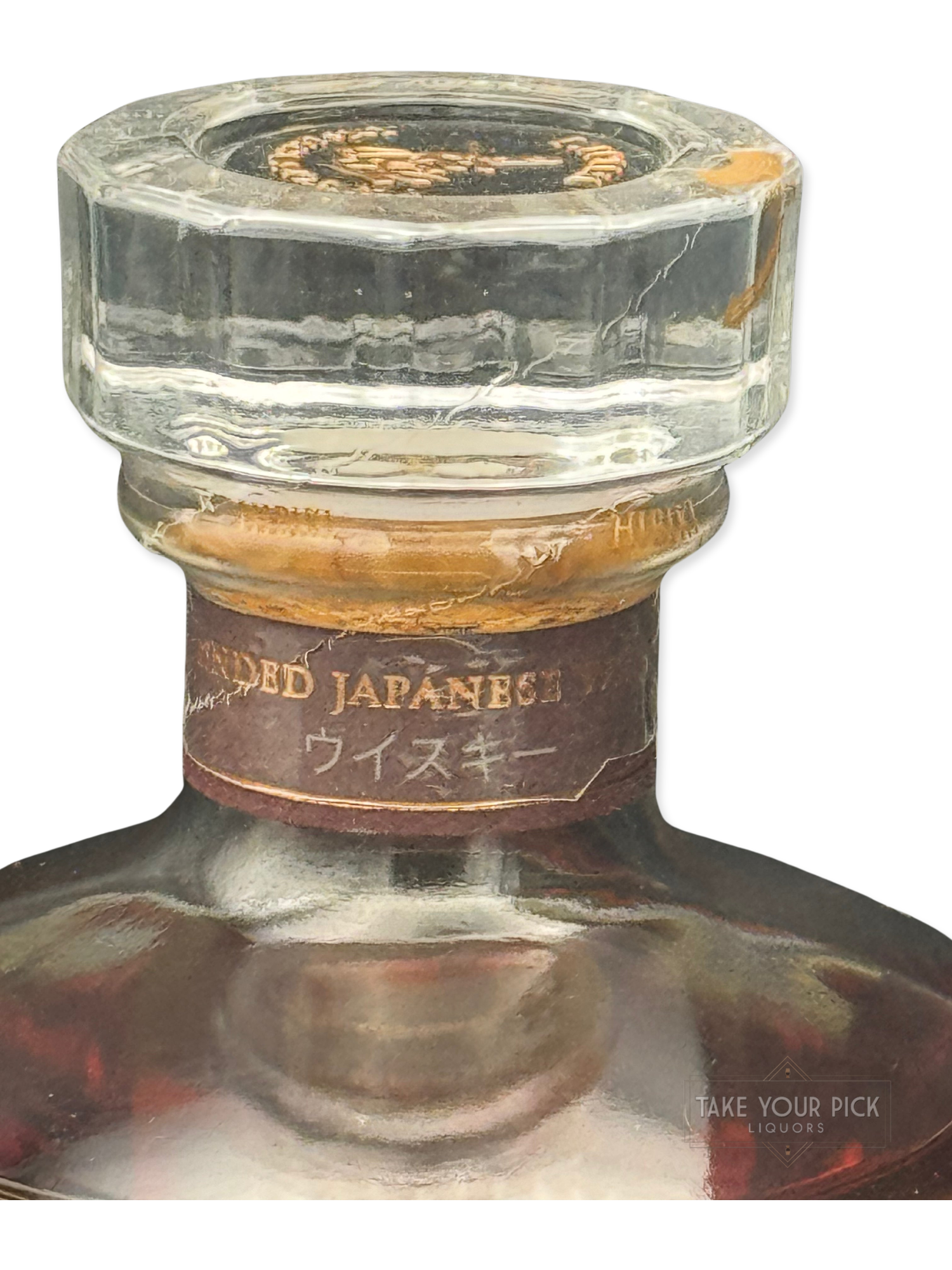 Hibiki 21 Limited Edition Kacho Fugetsu 700ml with box - 86 Proof