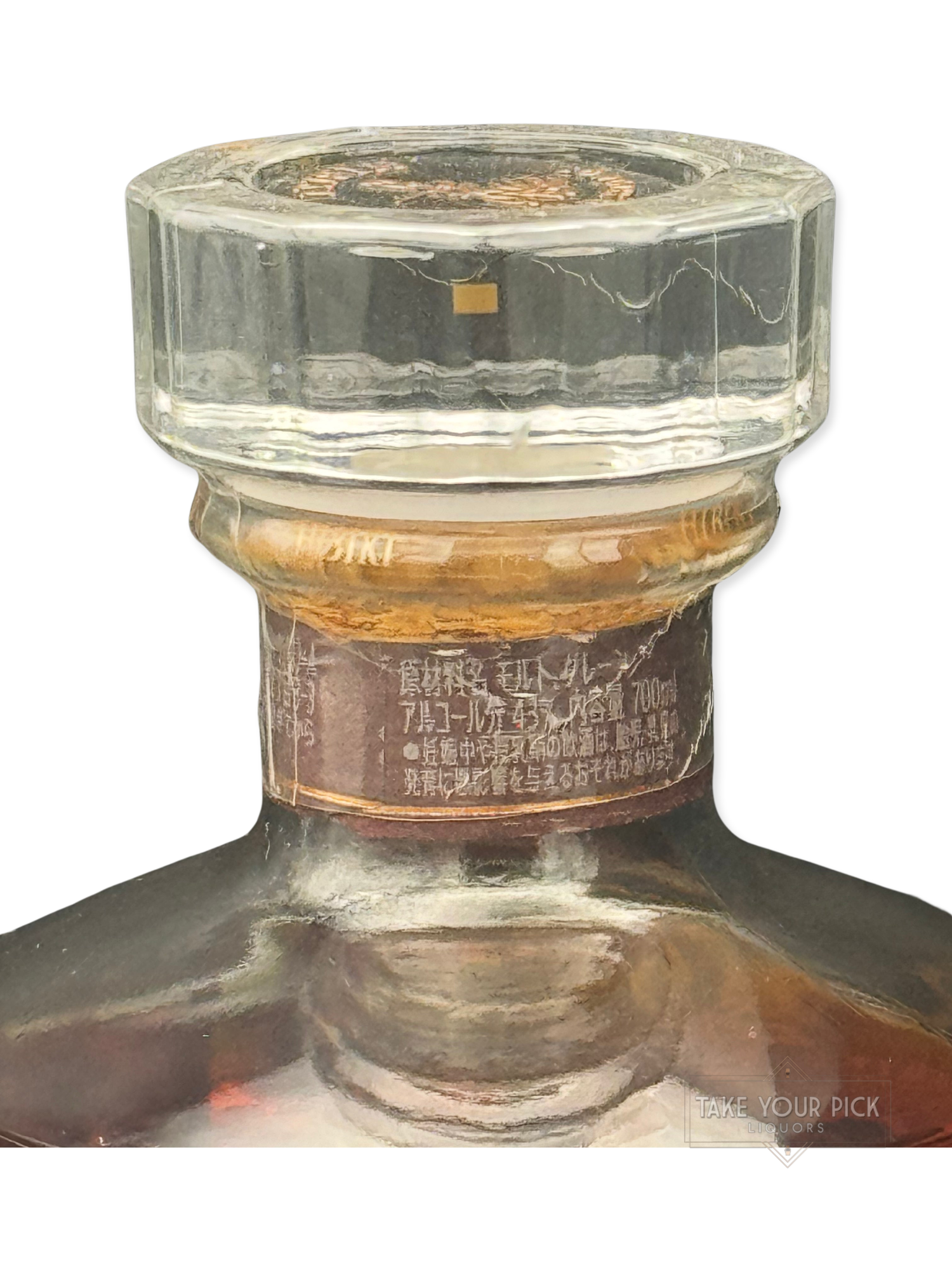 Hibiki 21 Limited Edition Kacho Fugetsu 700ml with box - 86 Proof