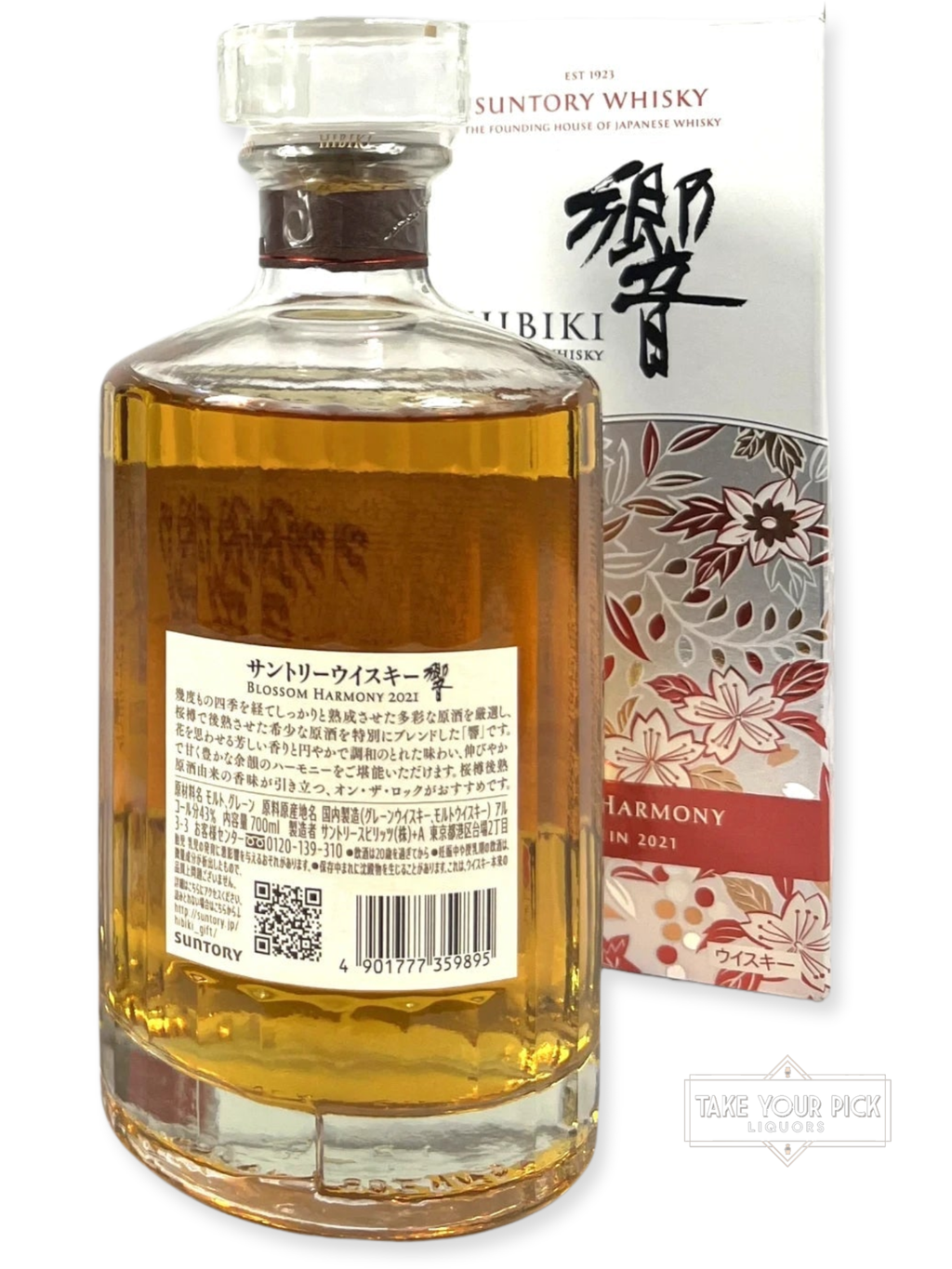 Hibiki Blossom Harmony 2021 700ml - 86 Proof - Bottle Back
