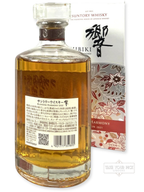 Hibiki Blossom Harmony 2021 700ml - 86 Proof - Bottle Back