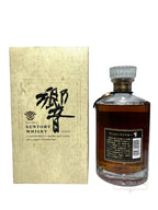 Hibiki Flower Crest Cream / Black Label 1990's with box - 86 Proof