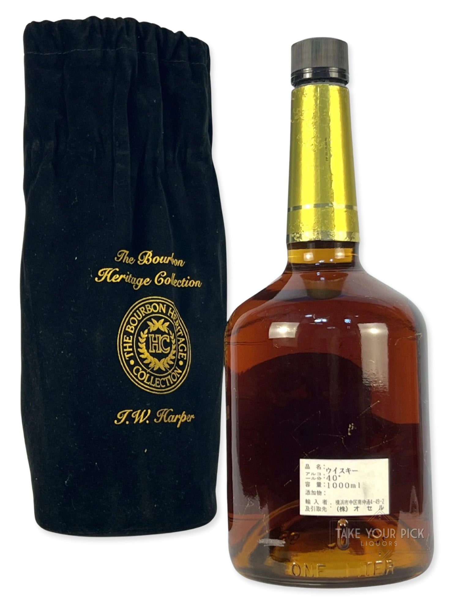 I.W. Harper 15 Year 1996 Liter